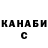А ПВП крисы CK Zuull Zachary