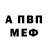 МЕТАДОН белоснежный Whatif Customs