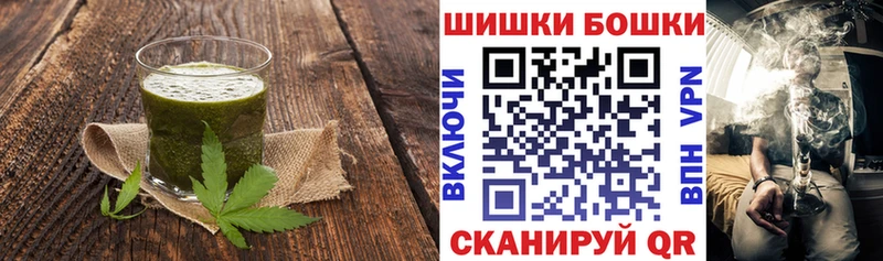 Cannafood конопля  Котово 