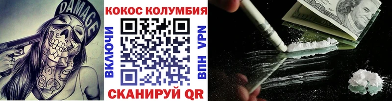 Кокаин Колумбийский  mega как зайти  площадка телеграм  Котово 
