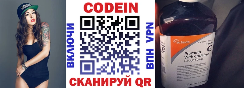 гидра ссылка  Котово  маркетплейс как зайти  Кодеиновый сироп Lean напиток Lean (лин) 