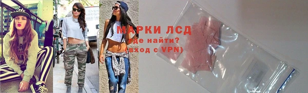 ПСИЛОЦИБИНОВЫЕ ГРИБЫ Белая Калитва