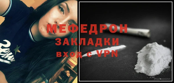 Альфа ПВП Белая Холуница