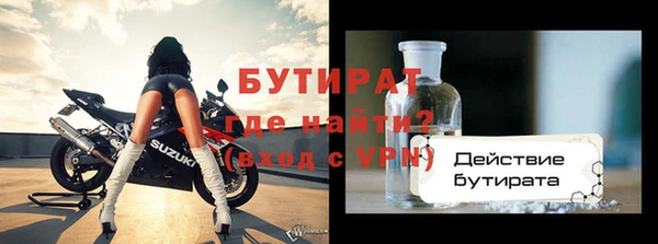 гашишное масло Костерёво