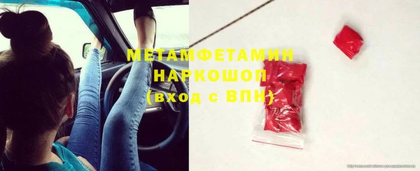 спайс Бежецк