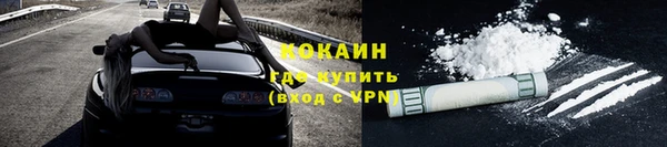 таблы Кодинск