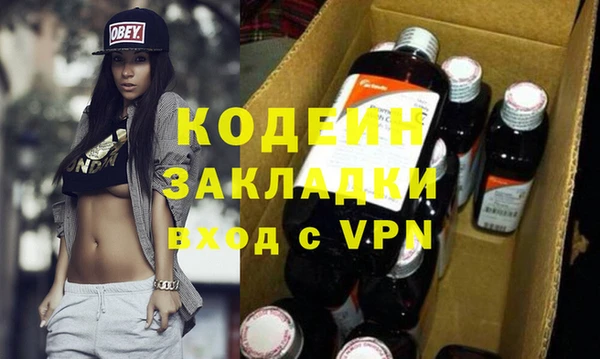 меф VHQ Киренск