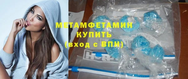 гашик Кинешма