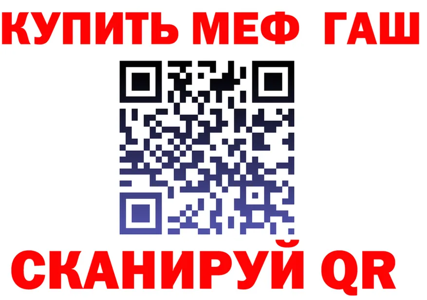ГАШ Premium ссылка даркнет MEGA Котово