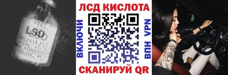 Лсд 25 экстази ecstasy  KRAKEN ONION  Котово 