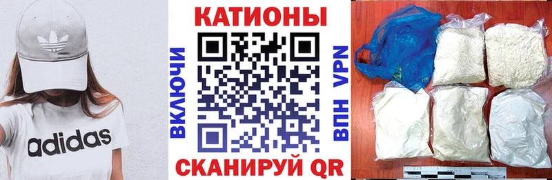 продажа наркотиков Котово Меф VHQ