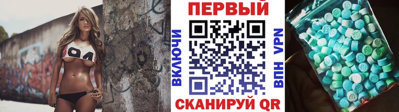 Первитин винт  Котово 