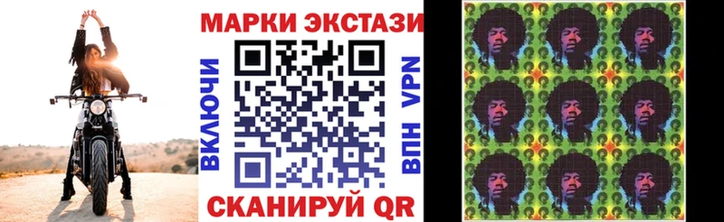 Марки NBOMe 1,5мг  где продают наркотики  Котово 