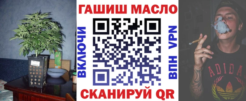 купить  цена  Котово  Дистиллят ТГК вейп с тгк 
